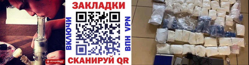 Где можно купить наркотики Красноярск Бошки Шишки ЭКСТАЗИ hydra вход Cocaine Мефедрон