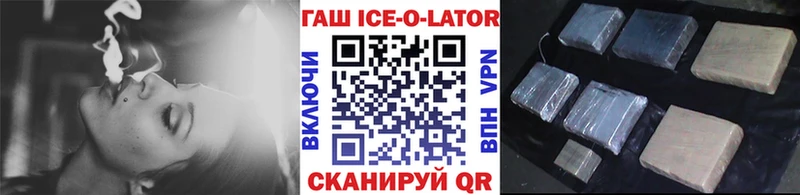 где найти наркотики  Красноярск  ГАШ гарик 