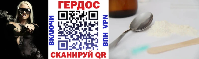 Героин герыч  хочу наркоту  Красноярск 