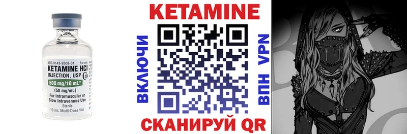 Кетамин VHQ  сайты даркнета телеграм  Красноярск 