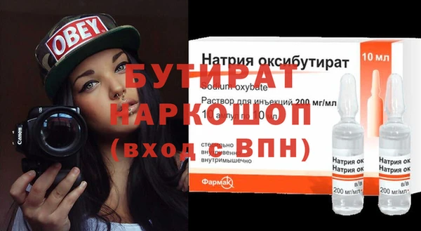 экстази Алексеевка