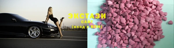 сатива Гусиноозёрск