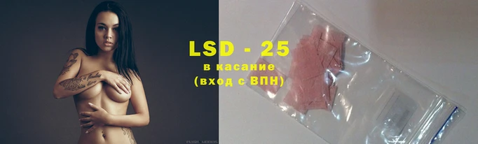 экстази Алексеевка