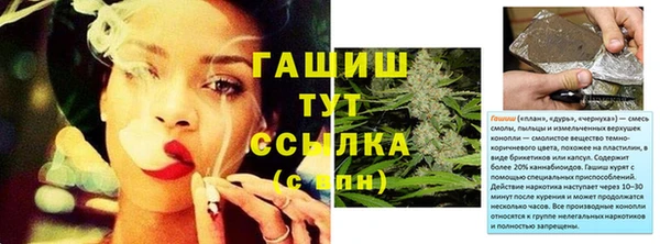 экстази Алексеевка