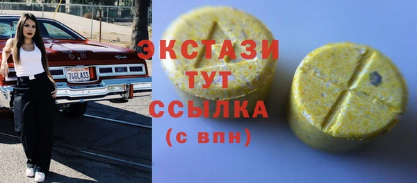 экстази Алексеевка