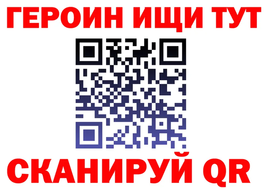 A-PVP Crystall зеркало это блэк спрут Красноярск