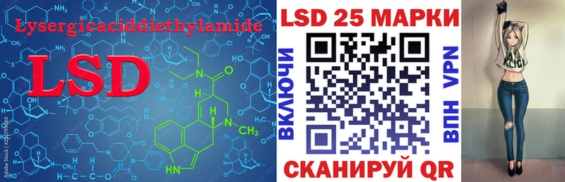 Лсд 25 экстази кислота маркетплейс официальный сайт Красноярск