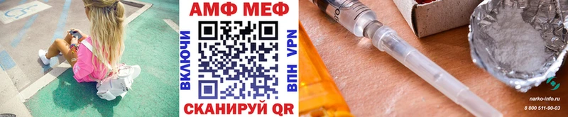 купить наркотики сайты  Красноярск  Метамфетамин пудра 