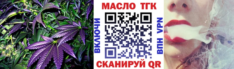 наркота  Красноярск  ТГК Wax 