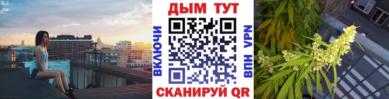 закладка  мориарти какой сайт  Каннабис гибрид  Красноярск  мега онион 